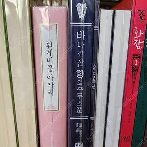 개인지 판매합니다.