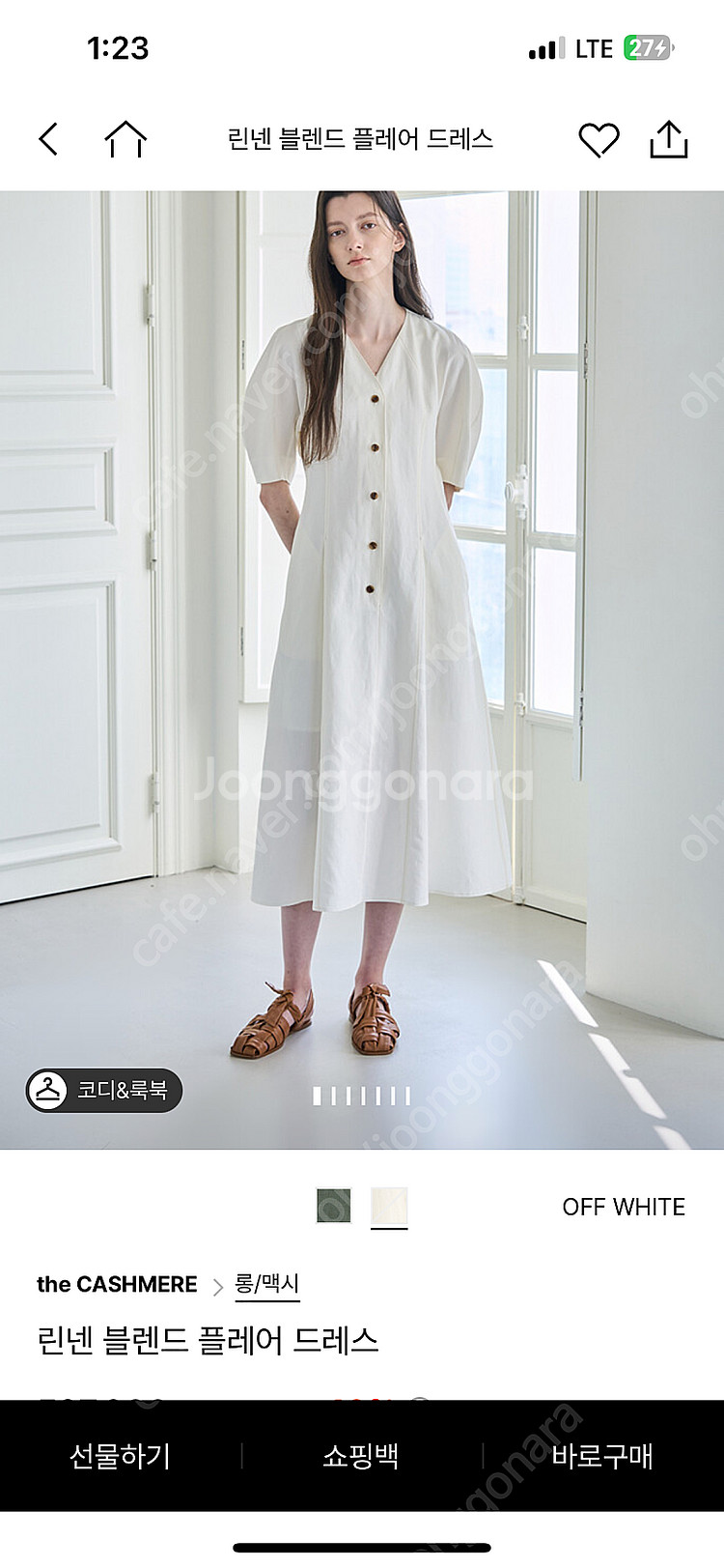 1년차 한섬 비품 포함 개인옷정리(더캐시미어 랑방 타임...--0