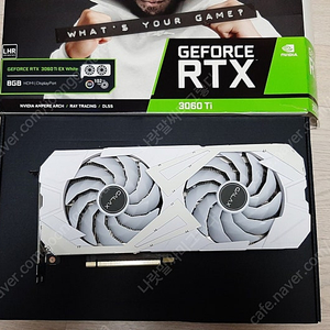 갤럭시 rtx 3060ti ex 화이트