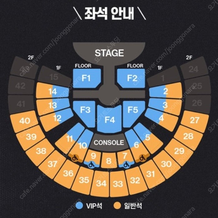 라이즈 콘서트 티켓 판매