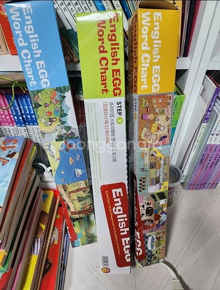 잉글리쉬에그 스텝1,2,3팝니다(서울지역)--4