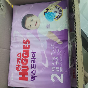 하기스 맥스드라이 2단계 58매 3팩 1 BOX 팝니다 (택포)