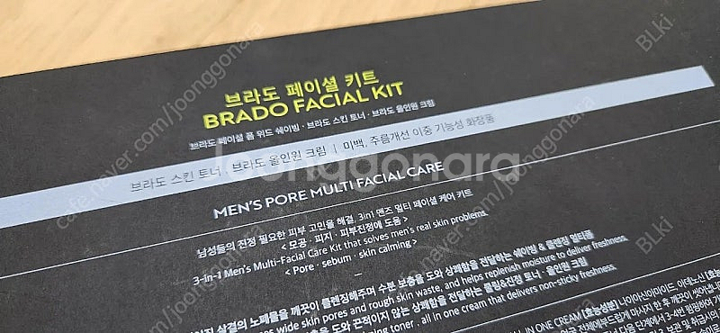 Brado 남성 3종세트 미개봉 새거--2