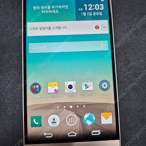 LG G3 (F400L) 지상파 DMB 사용 가능 2만