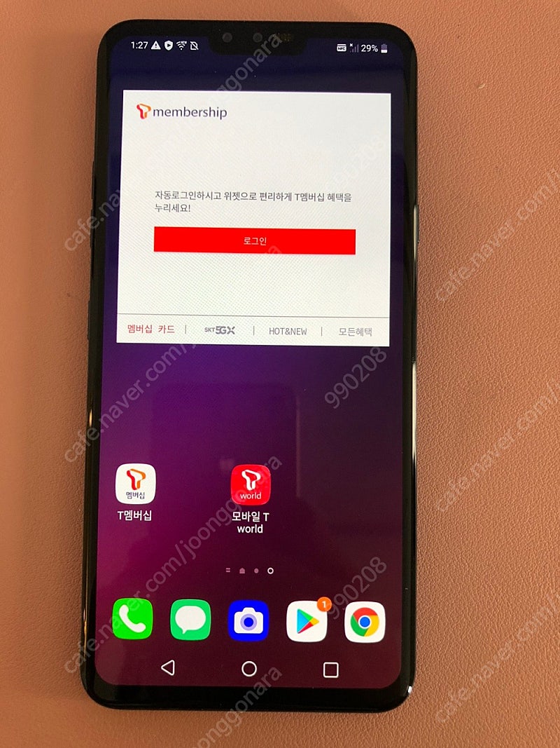 LG V40 블루 128기가 액정S급! 완전깨끗! 9만원 판매합니다