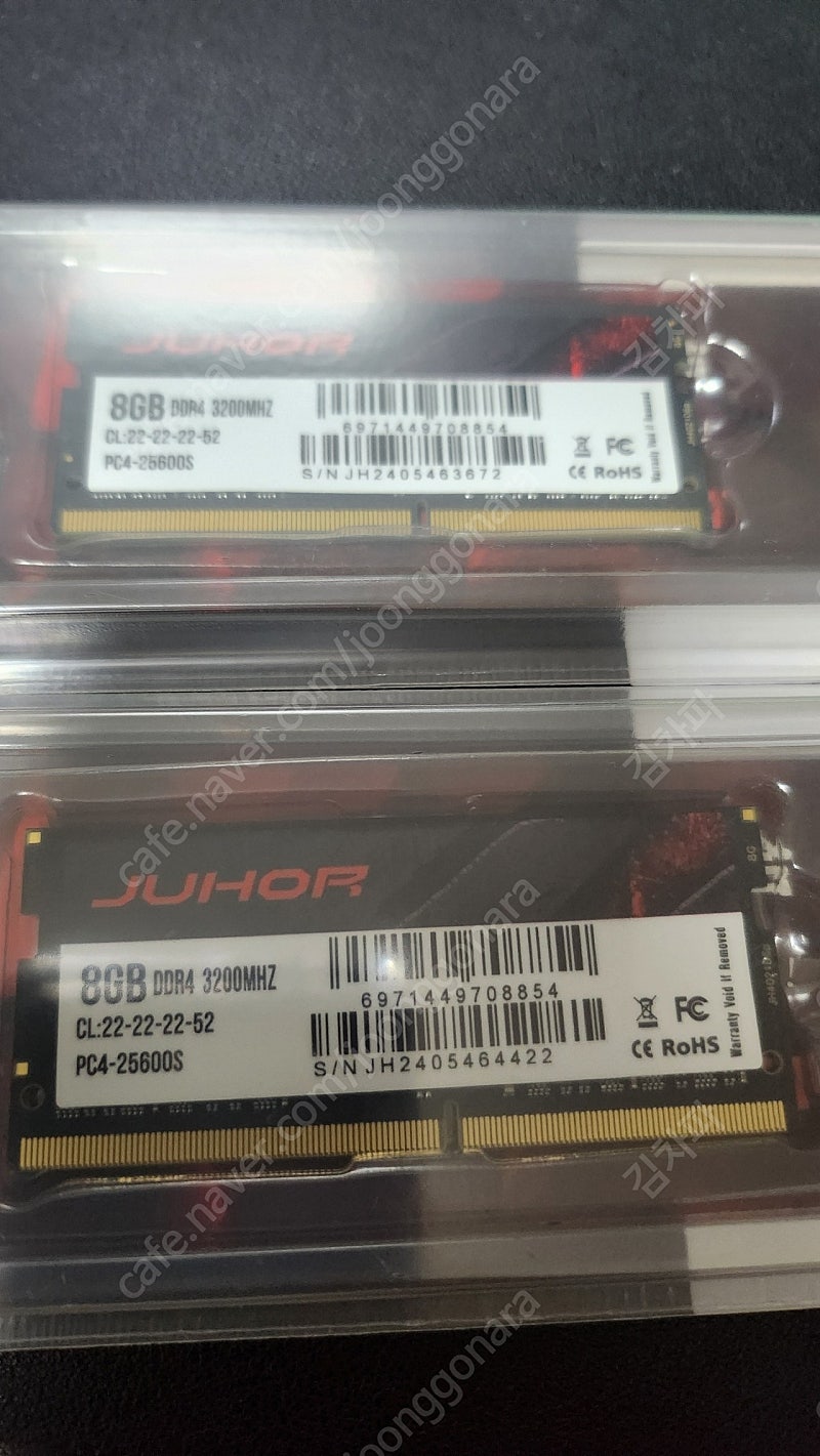 ddr4 노트북램 8g 3200 두개 일괄