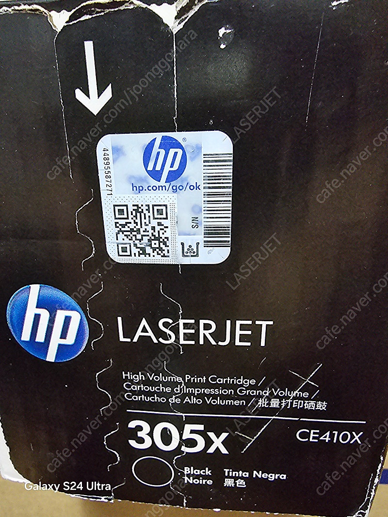 정품토너 HP 305X(CE410X) 팝니다.