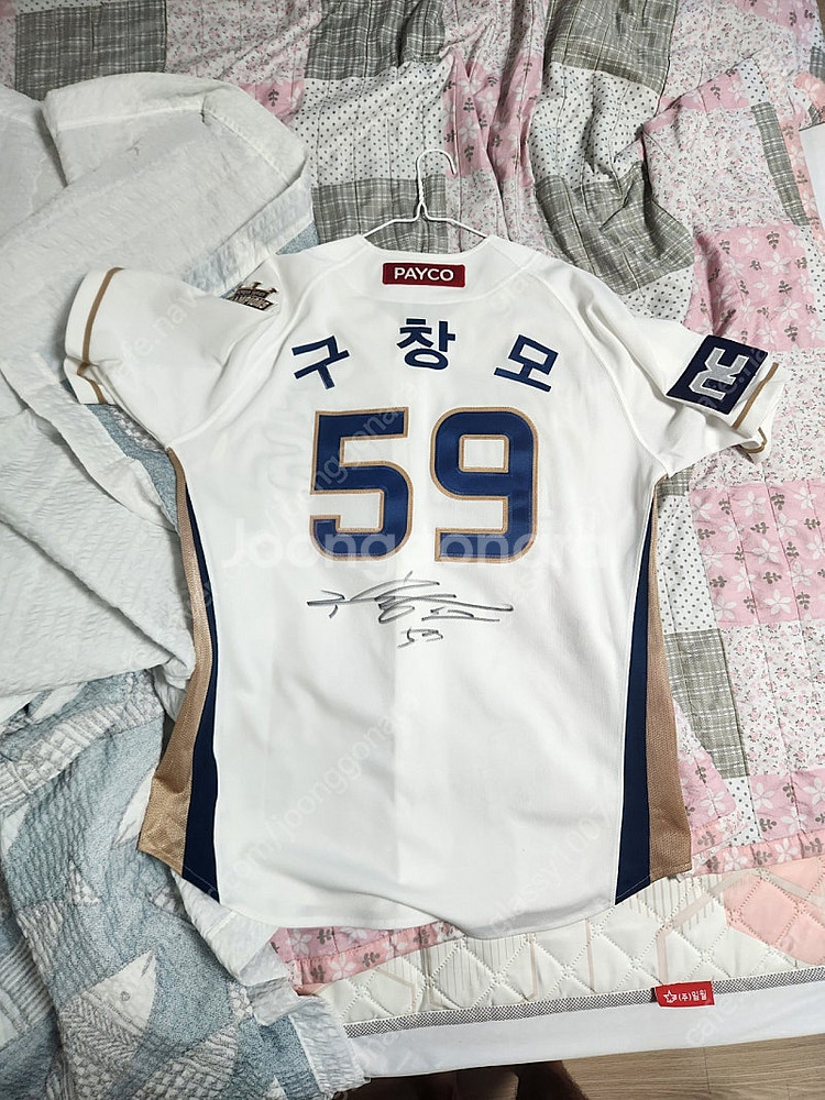 구창모 유니폼--1