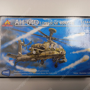 국산프라모델 에이스 1/144 AH-64D 롱보우 아파치(미개봉,배송비포함)