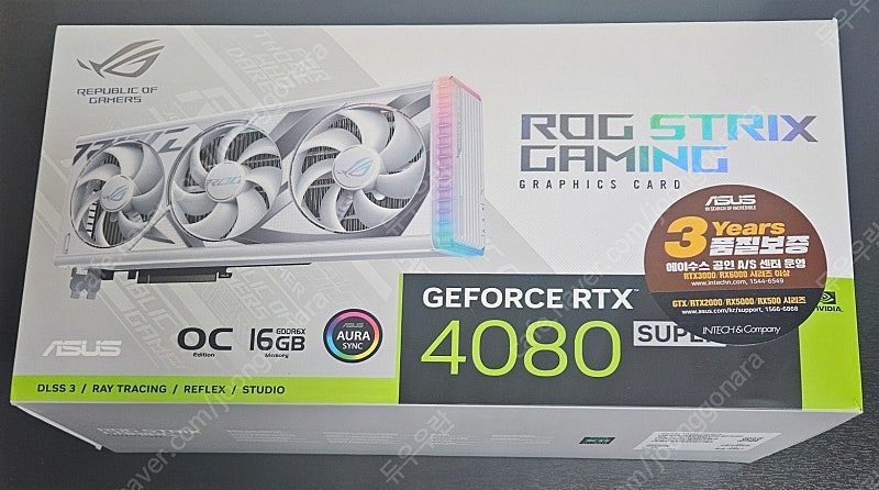 ASUS ROG STRIX RTX 4080 SUPER White 화이트 판매