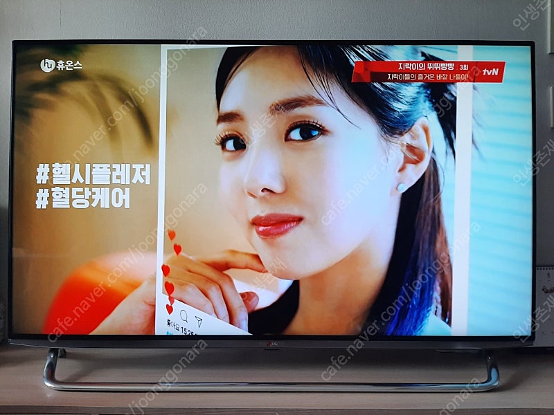 LG 55인치 스마트 3D 4K UHD LED TV