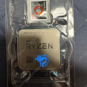 amd 5700x cpu