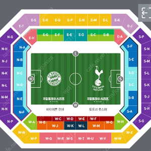 토트넘 뮌헨 1등석 A(WA구역)과 프리미엄 A 3연석 교환