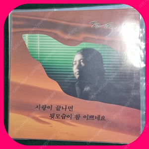 조덕배1집 LP NM/NM