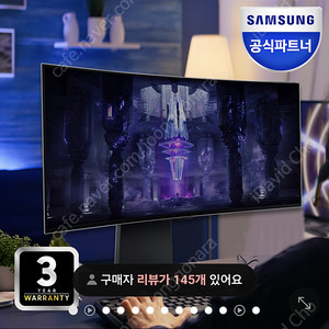 [삽니다] G8 OLED (34BG850)