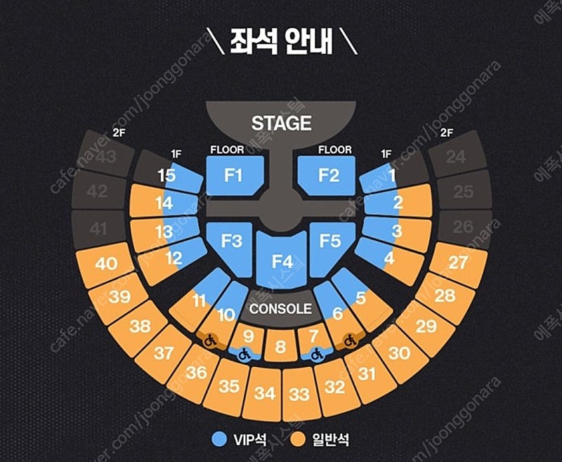 라이즈 팬콘서트 막콘