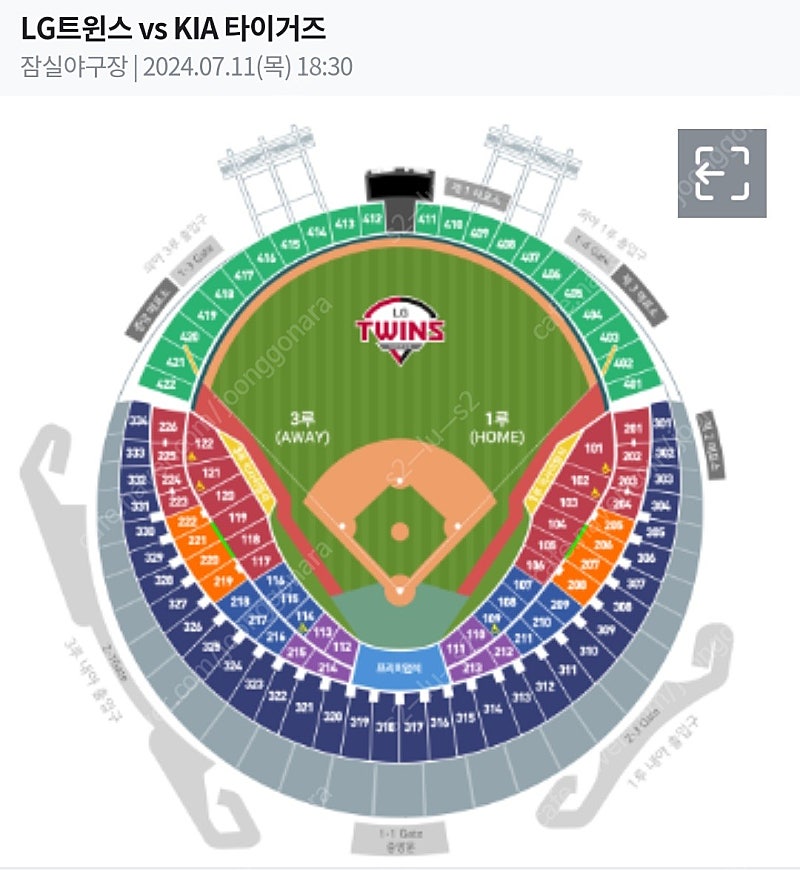 [프로야구] 7월 11일 기아&LG 경기 잠실야구장 외야그린석 2연석 판매