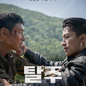 메가박스 영화 예매권 8000원