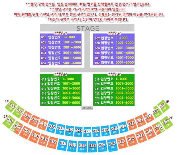 (대구) 흠뻑쇼 지정석 SR 토요일 2연석 구매합니다.