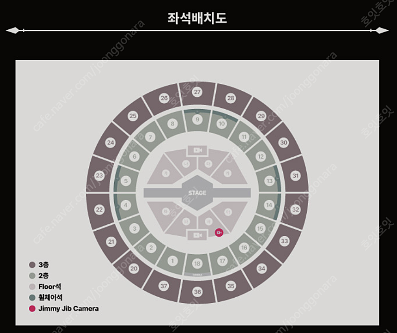 [안전거래/티켓 보유중] 인피니트 무한대집회 7/14 일 4시 막콘 3층 25구역 1석 판매