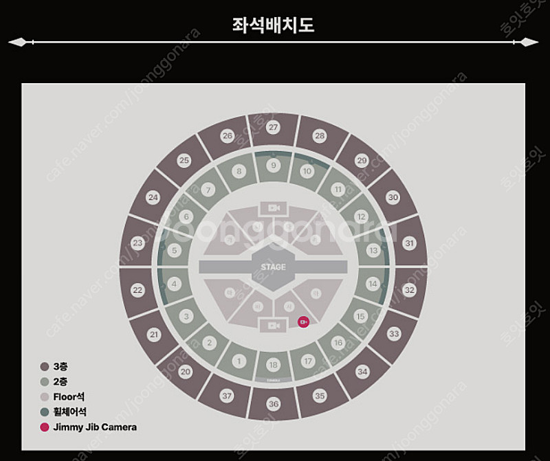 [안전거래/티켓 보유중] 인피니트 무한대집회 7/14 ...--0