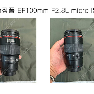 [랜즈 정품]EF 100mm F2.8L micro IS USM 판매합니다