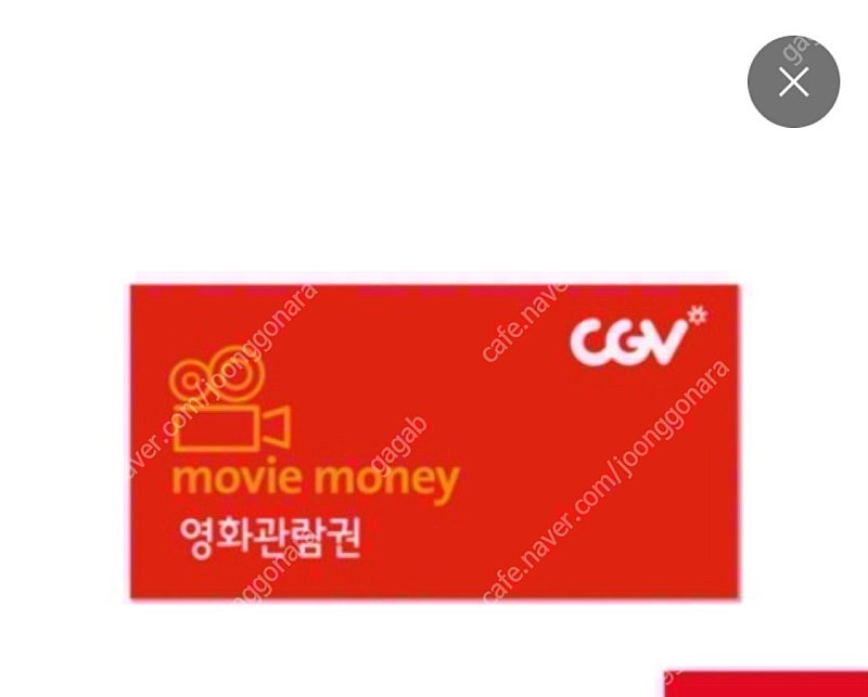 cgv 2인예매 1만6천원 (좌석,시간,영화선택가능)