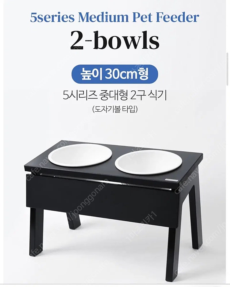 강아지 애견 식기 물 밥그릇 _대형견