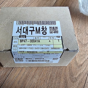 삼성 A800B A900B 프로젝터 램프