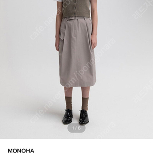 모노하 MONOHA belted skirt (베이지컬러/1사이즈) 새제품 판매해요.