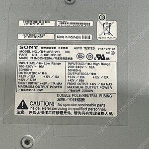 SONY APS-211 파워 판매합니다!