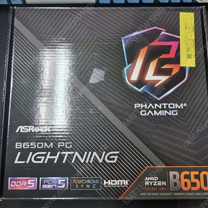 애즈락 B650m pg lightning