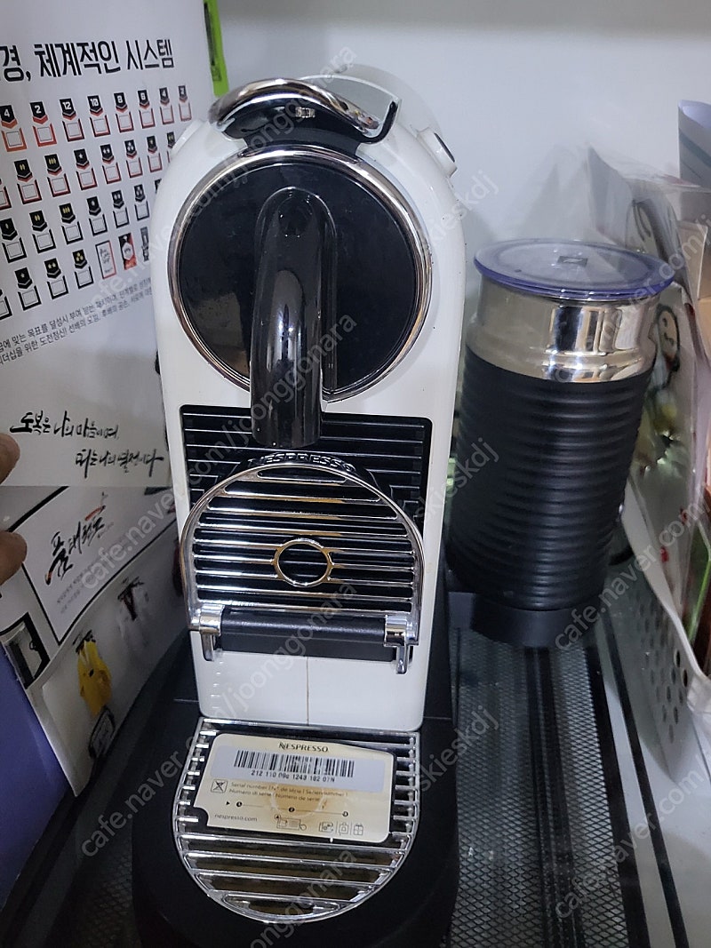네스프레소 커피머신(시티즈앤밀크)+캡슐보관함