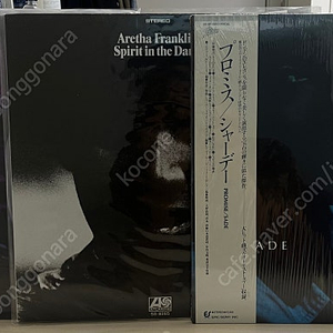 Aretha franklin, sade, king curtis 소울 LP 3장 일괄 판매