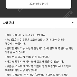 투썸썸머스탬프완성본