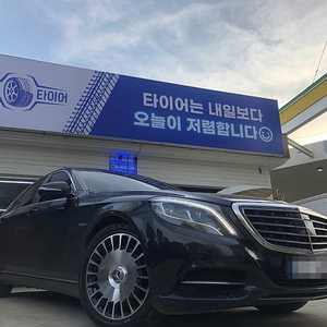 벤츠 S클래스 마이바흐 톱니 ST 19인치 신품 휠타이어 245/45R19 275/40R19