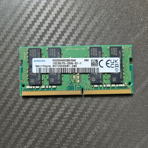 DDR4 노트북 램 16GB 3200 삼성