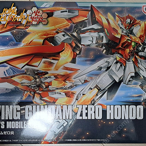 HG 윙 건담 제로 호노오, 빌드 스트라이크 풀패키지