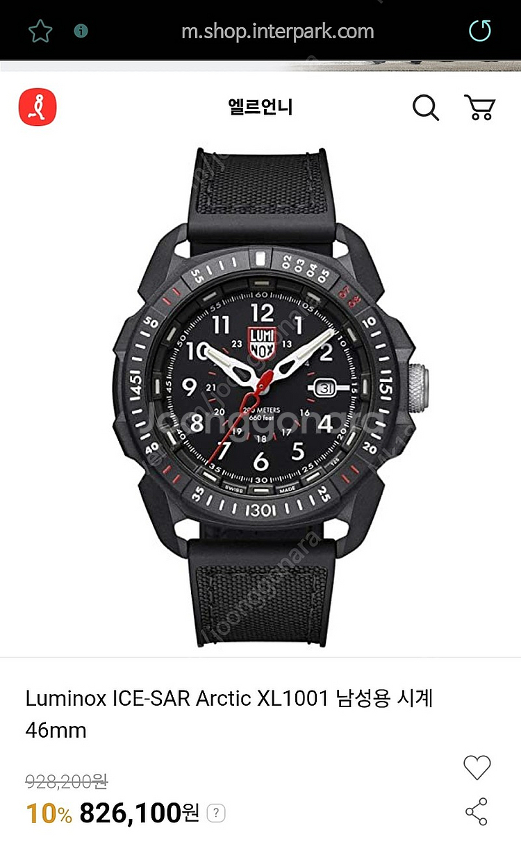 루미녹스 ice sar xl.1001--3