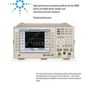 Agilent E5515C 무선 통신 테스트 셋트