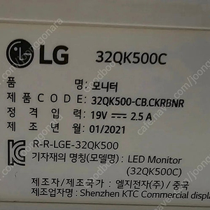 LG 엘지 32인치 모니터 (32QK500C) 3-3