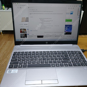 hp 255 15.6 g9 5625u 16gb 512GB 노트북팝니다.