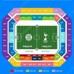 8월3(뮌헨v토트넘) 2등석A동반입장2명모집해요 좌석2개남음 ...