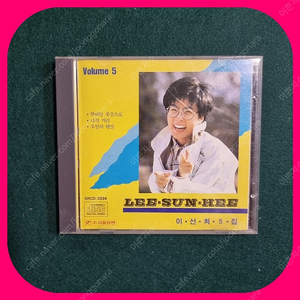 이선희5집 CD M/M