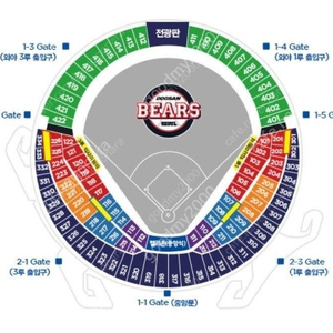 7월12일(금) 두산vs삼성 3루블루 217블럭 우통로2연석 양도합니다