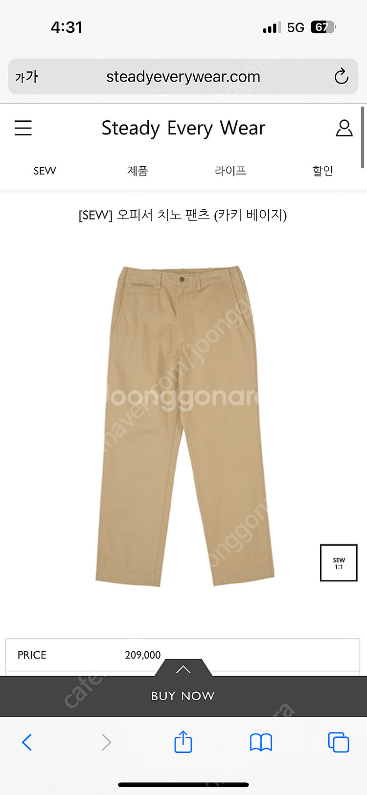 SEW 스테디에브리웨어 오피서 치노 3사이즈--0