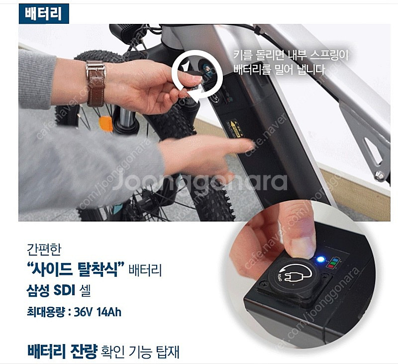 삼천리 팬텀FS 2023 MTB 풀서스펜션 전기자전거(...--6