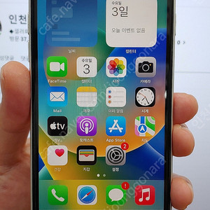 아이폰SE3 128기가 화이트 24만 인천 서구