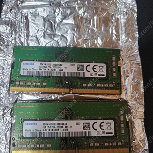 삼성 노트북 메모리 DDR4 8GB *2 (2개일괄) 팝니다