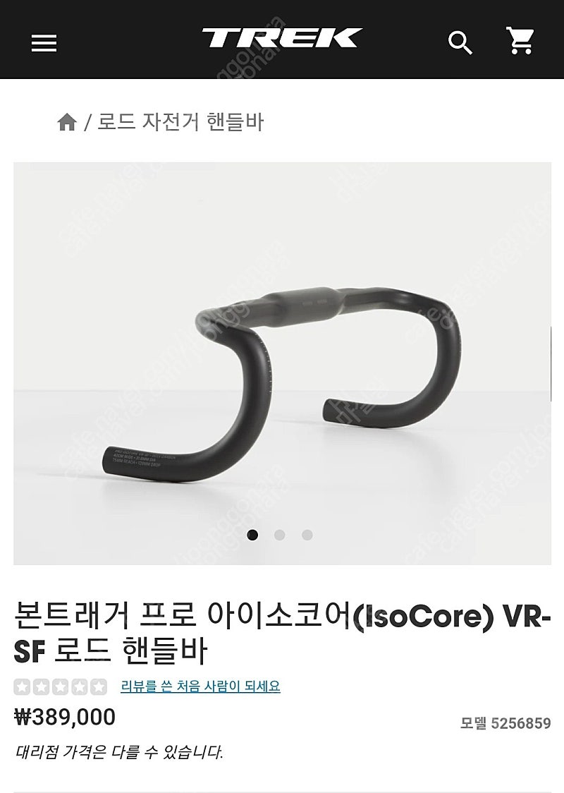 본트래거 아이소코어 VR-SF 카본 핸들바, 프로 블렌더 스템 팝니다